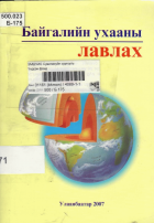 Local cover image