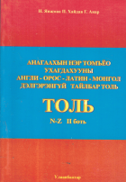 Local cover image