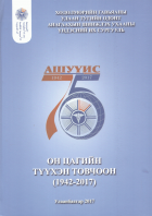 Local cover image