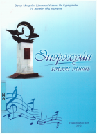 Local cover image