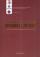 Local cover image