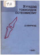 Local cover image