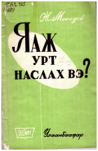 Local cover image