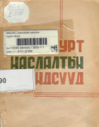 Local cover image