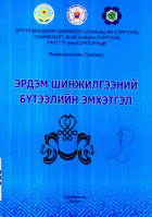 Local cover image