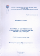 Local cover image