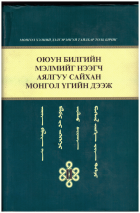 Local cover image