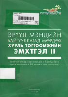 Local cover image