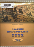 Local cover image