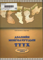 Local cover image