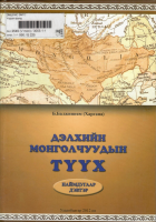 Local cover image
