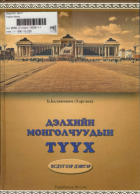 Local cover image