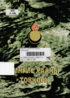 Local cover image