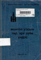Local cover image