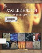 Local cover image