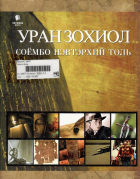 Local cover image