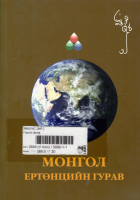 Local cover image