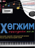 Local cover image