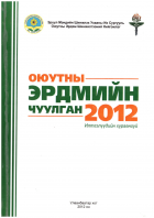 Local cover image