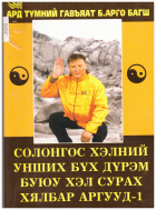 Local cover image