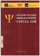 Local cover image