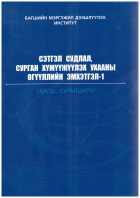 Local cover image