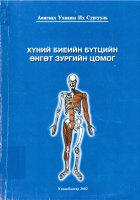 Local cover image