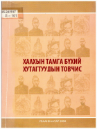 Local cover image