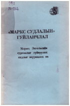 Local cover image