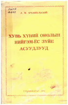 Local cover image