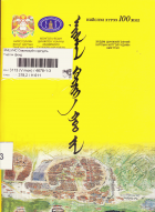 Local cover image