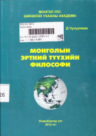 Local cover image