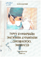 Local cover image