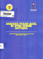 Local cover image
