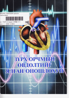 Local cover image