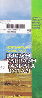 Local cover image