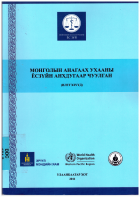 Local cover image