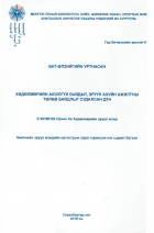 Local cover image