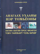 Local cover image