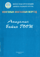 Local cover image