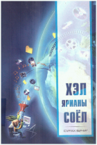 Local cover image