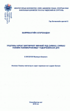 Local cover image