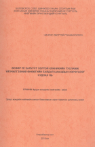 Local cover image