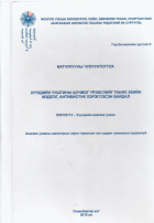 Local cover image