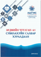 Local cover image