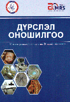 Local cover image