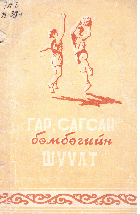 Local cover image