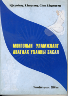 Local cover image