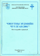 Local cover image