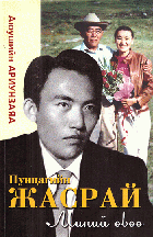 Local cover image